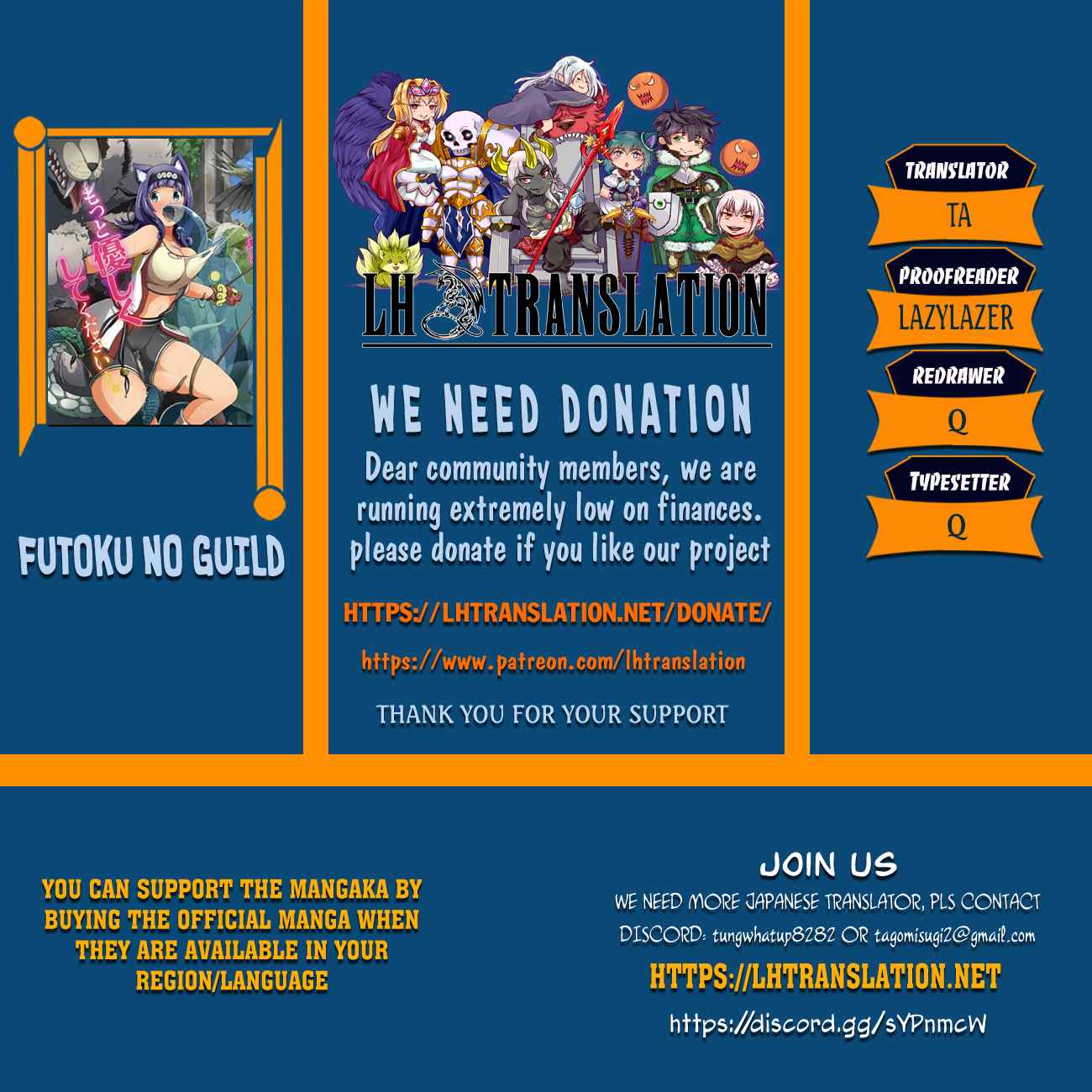 Futoku no Guild Chap 19 - Next Chap 20