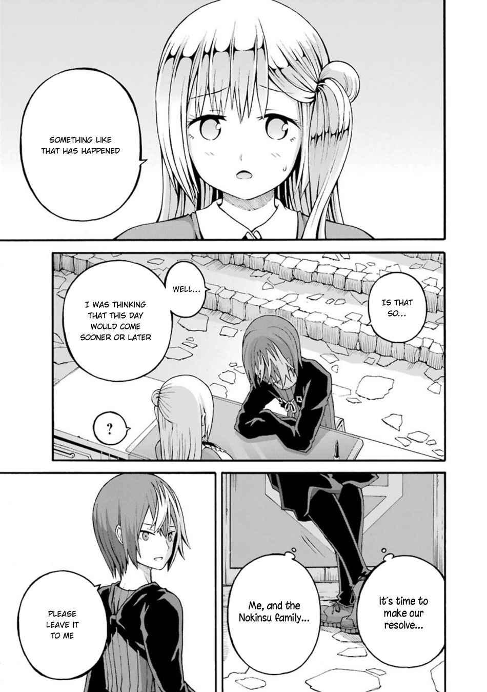 Futoku no Guild Chap 19 - Next Chap 20