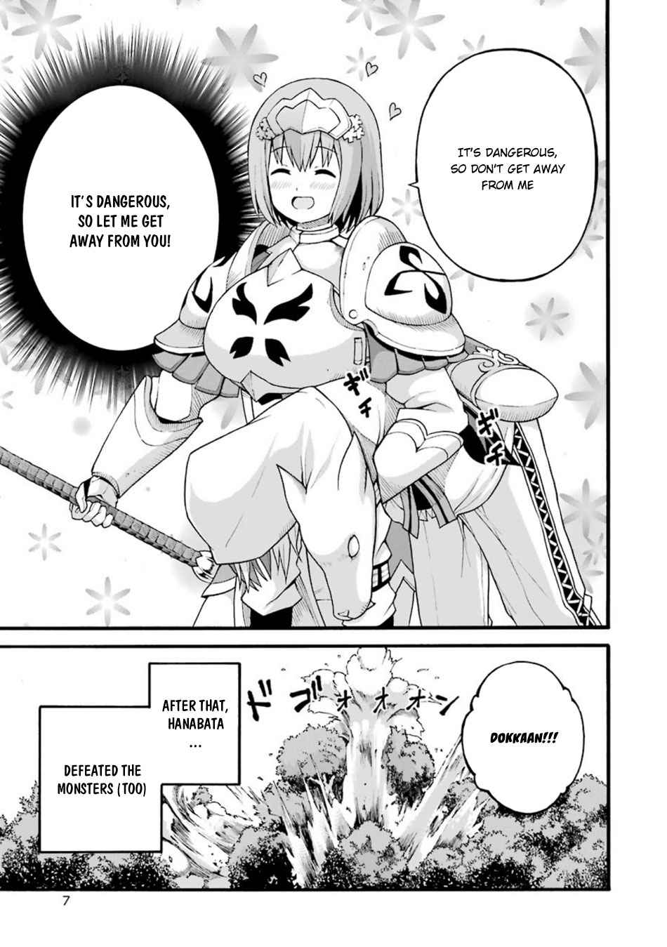 Futoku no Guild Chap 19 - Next Chap 20