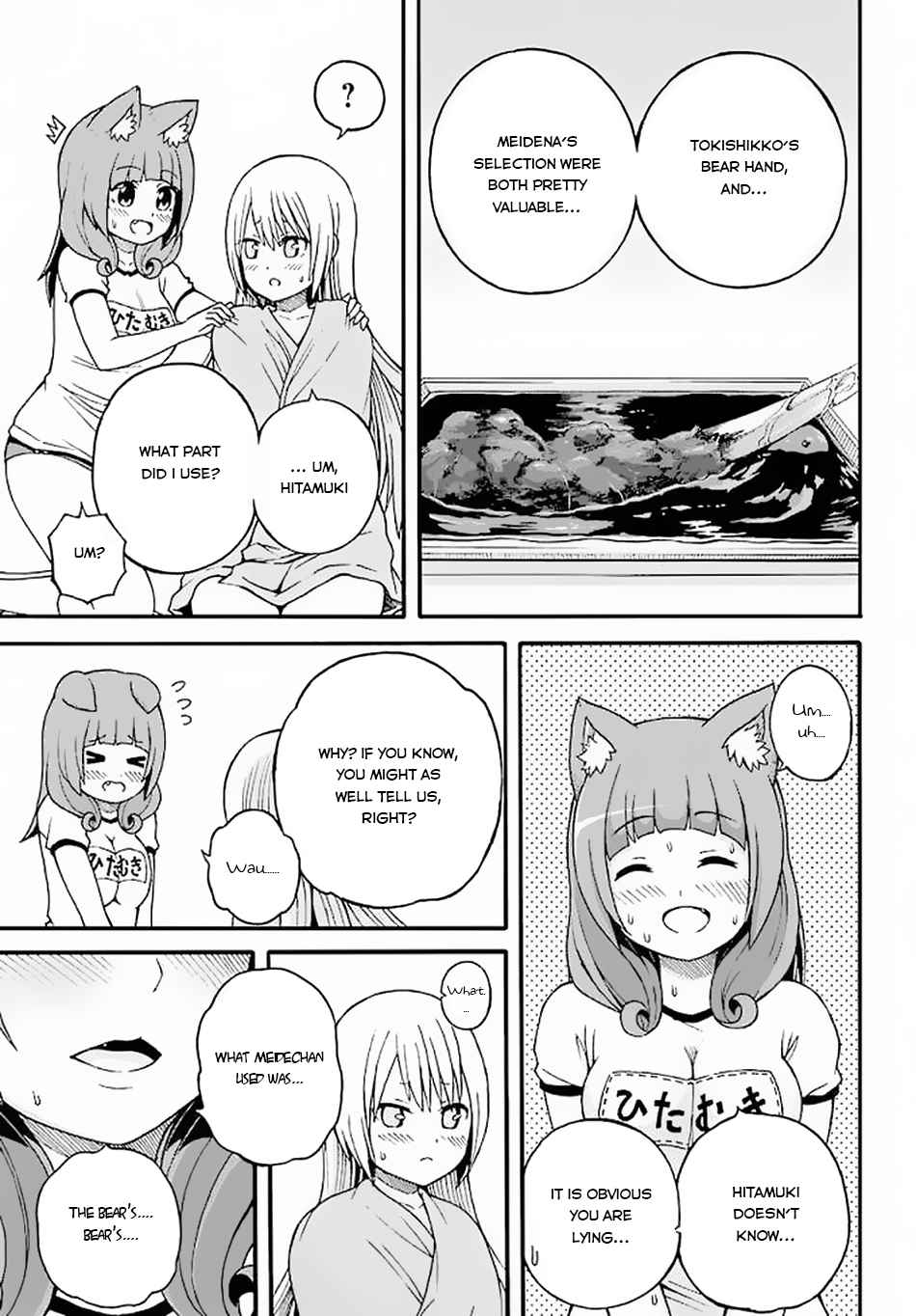 Futoku no Guild Chap 10 - Next Chap 11