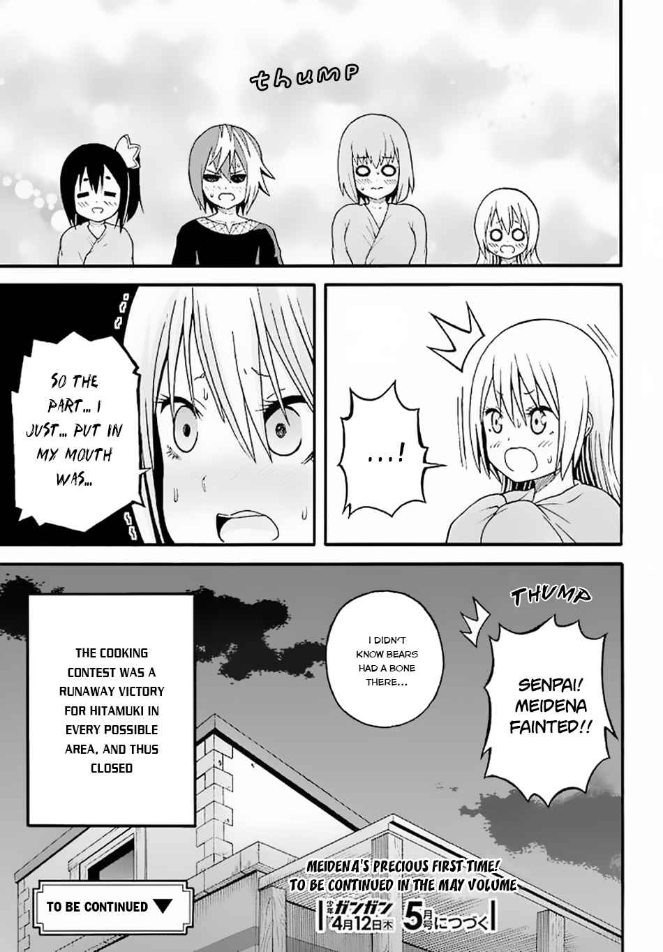 Futoku no Guild Chap 10 - Next Chap 11