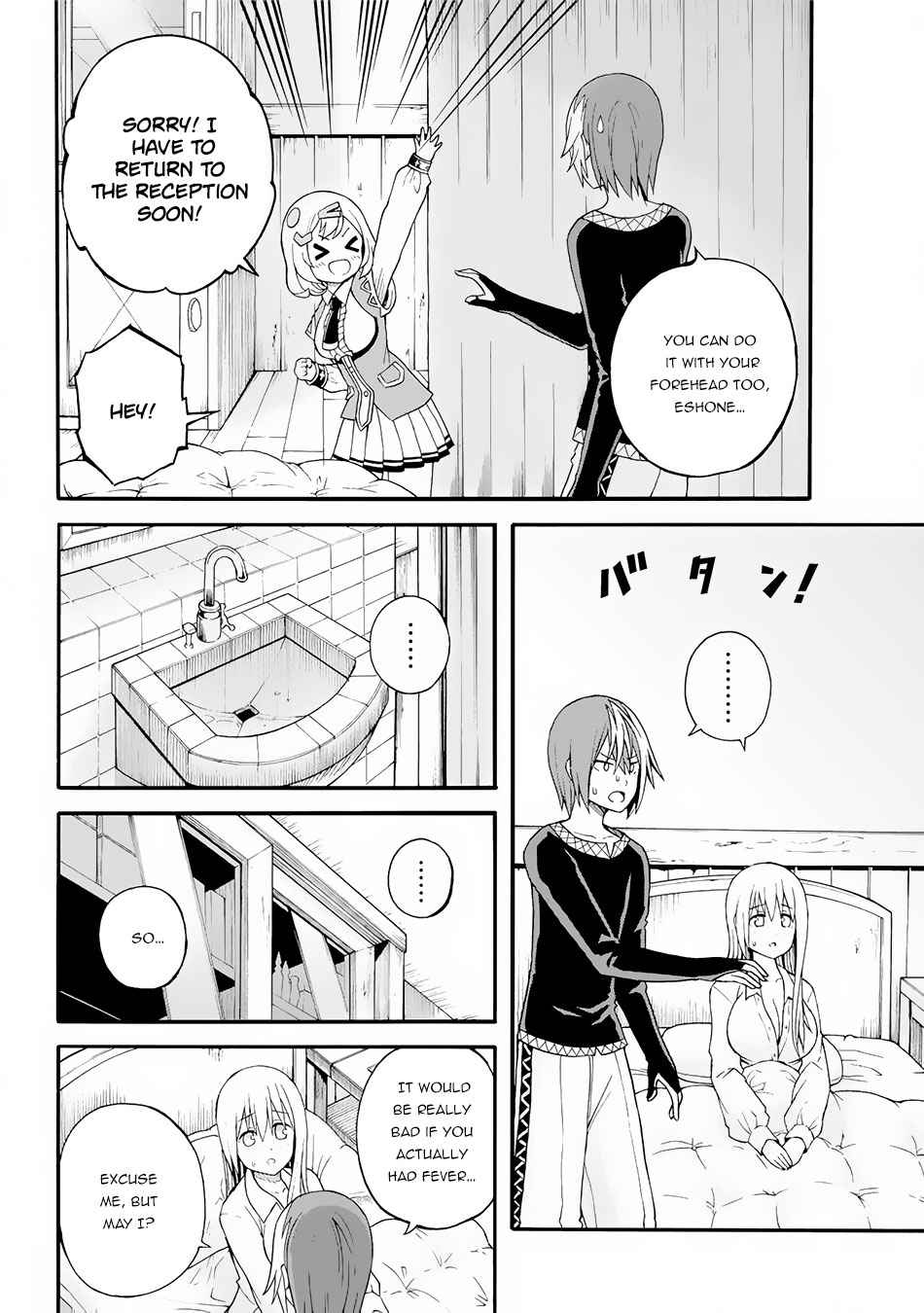 Futoku no Guild Chap 11 - Next Chap 12