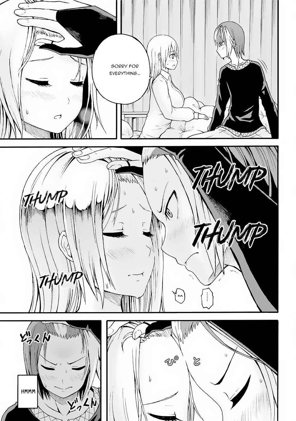 Futoku no Guild Chap 11 - Next Chap 12