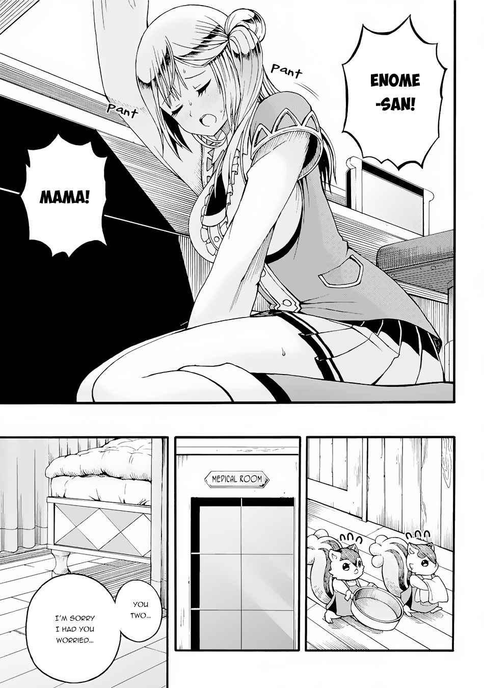 Futoku no Guild Chap 11 - Next Chap 12