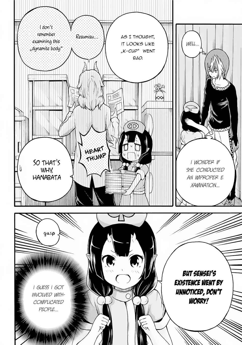 Futoku no Guild Chap 11 - Next Chap 12