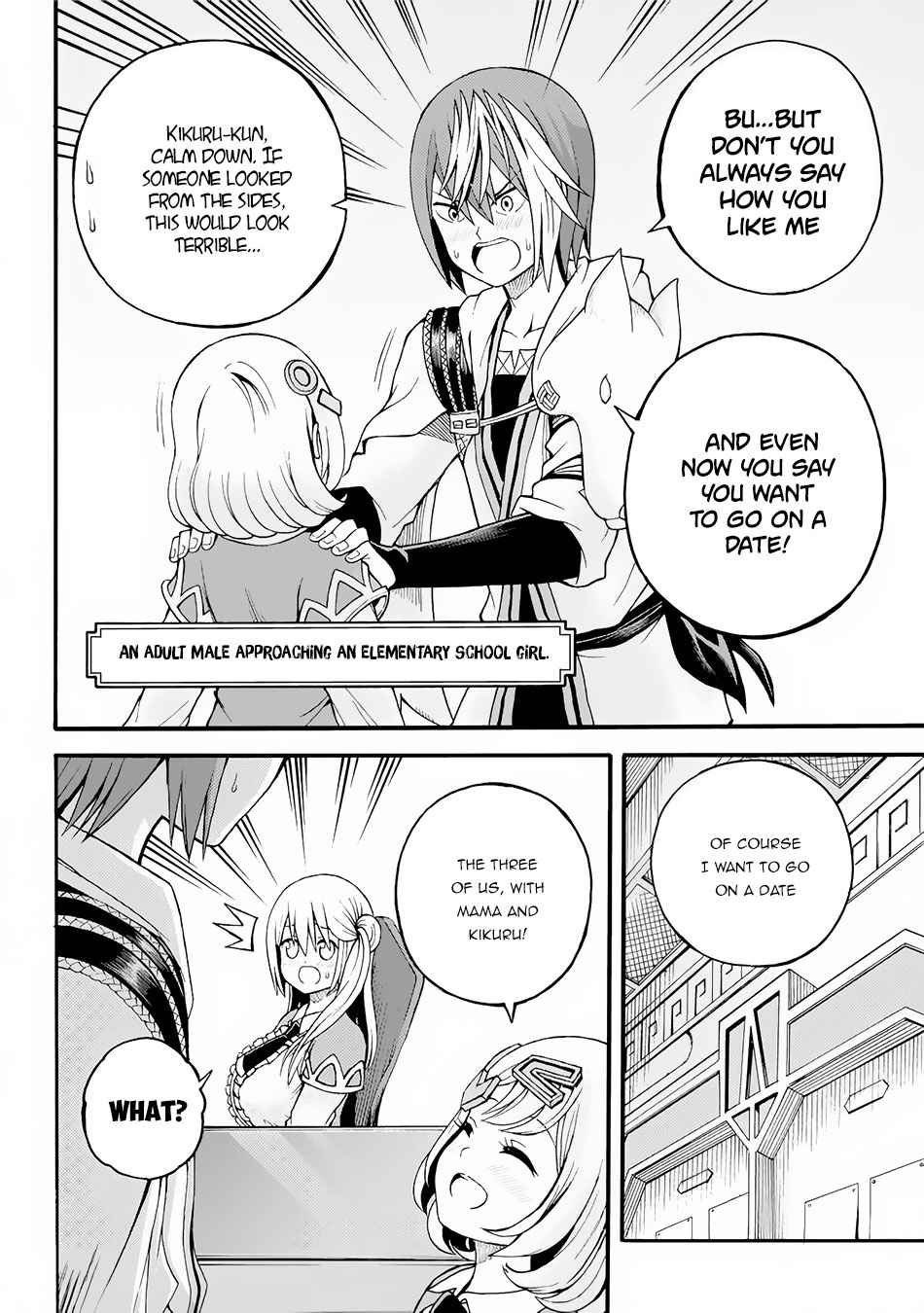 Futoku no Guild Chap 11 - Next Chap 12