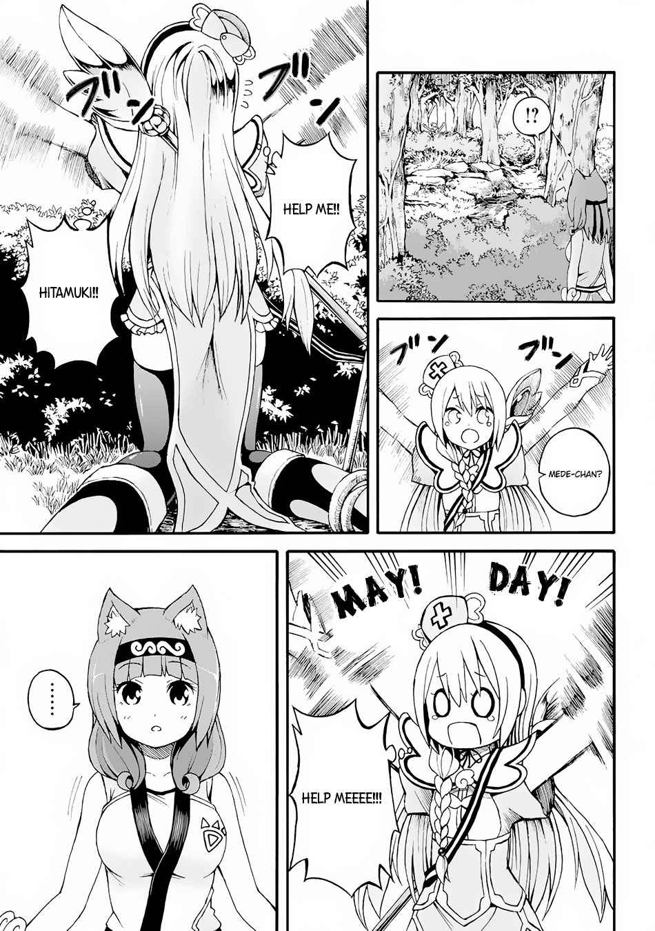 Futoku no Guild Chap 12 - Next Chap 13