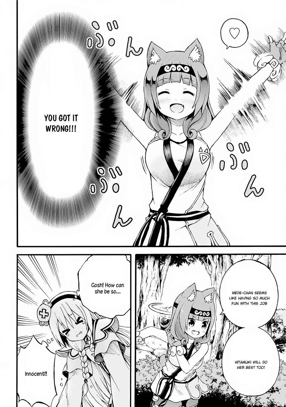 Futoku no Guild Chap 12 - Next Chap 13