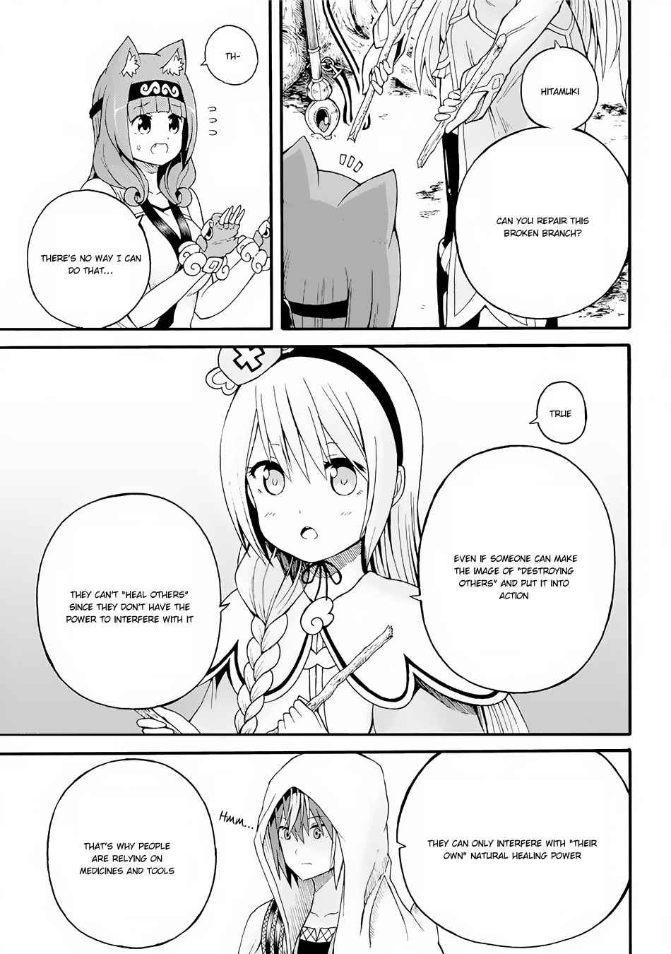 Futoku no Guild Chap 12 - Next Chap 13