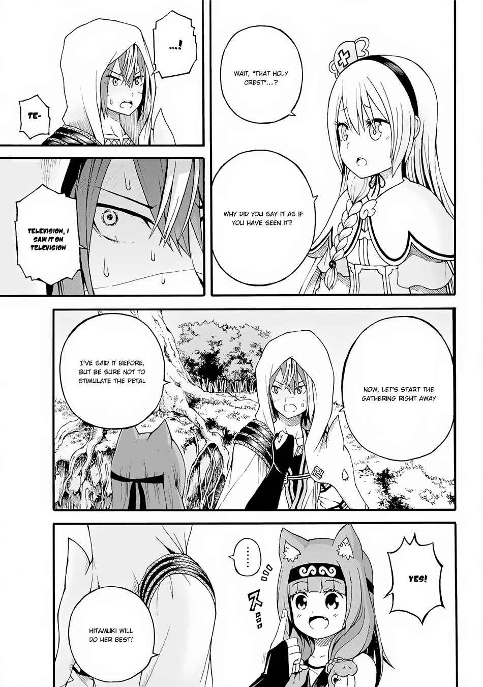 Futoku no Guild Chap 12 - Next Chap 13