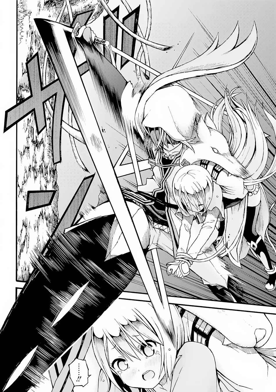 Futoku no Guild Chap 12 - Next Chap 13