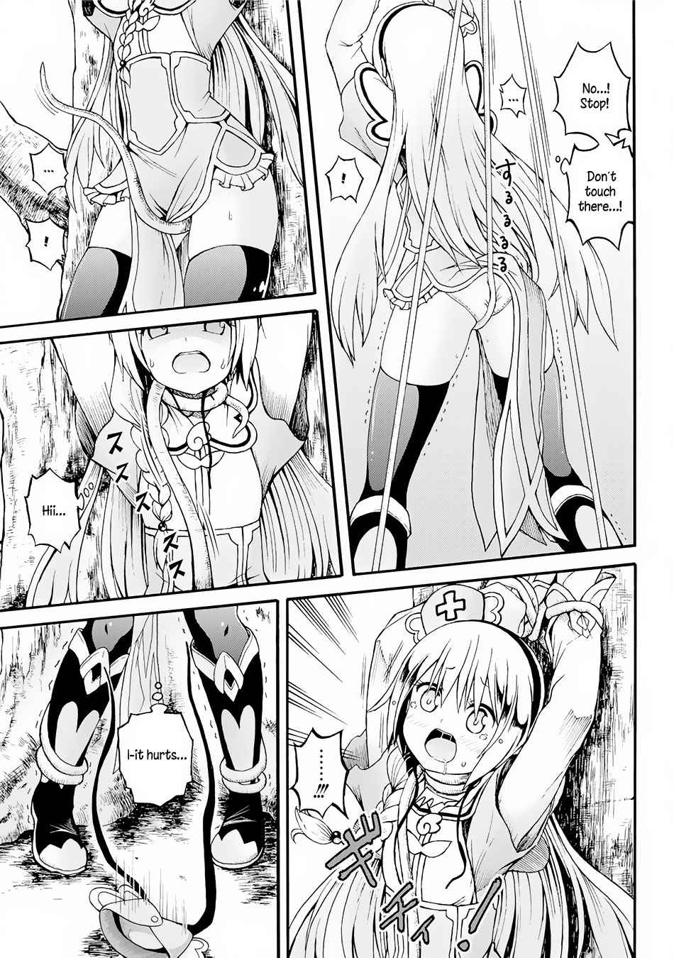 Futoku no Guild Chap 12 - Next Chap 13