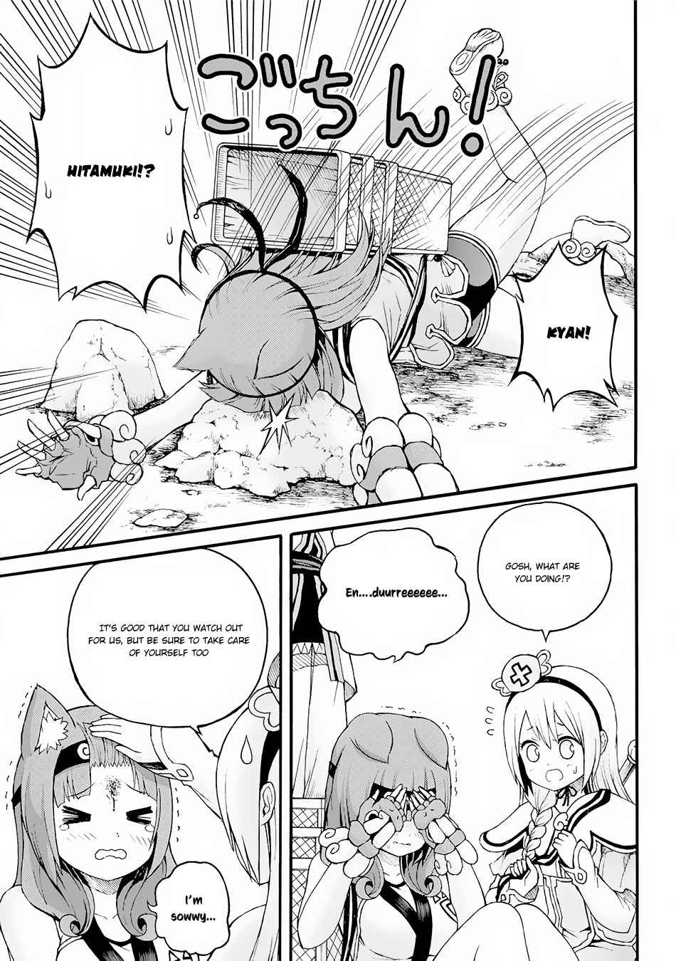 Futoku no Guild Chap 12 - Next Chap 13