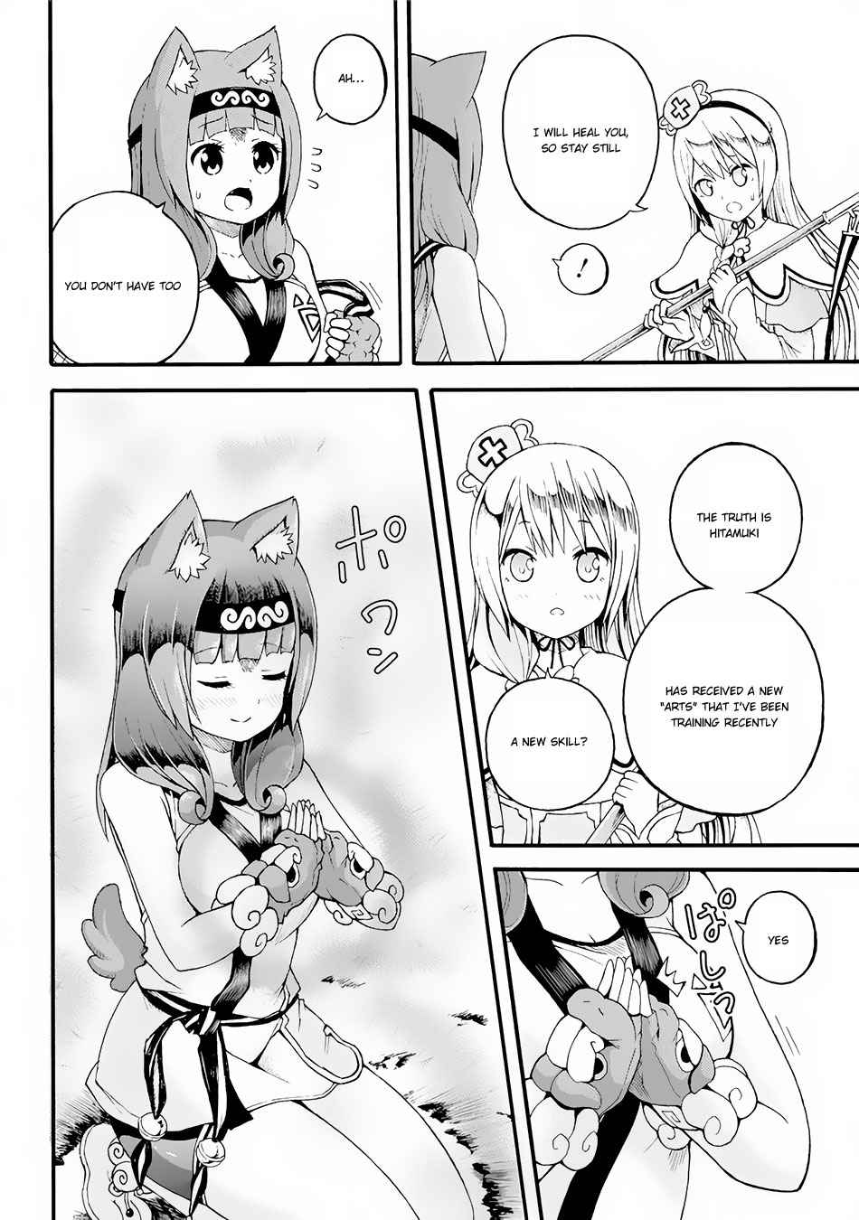 Futoku no Guild Chap 12 - Next Chap 13