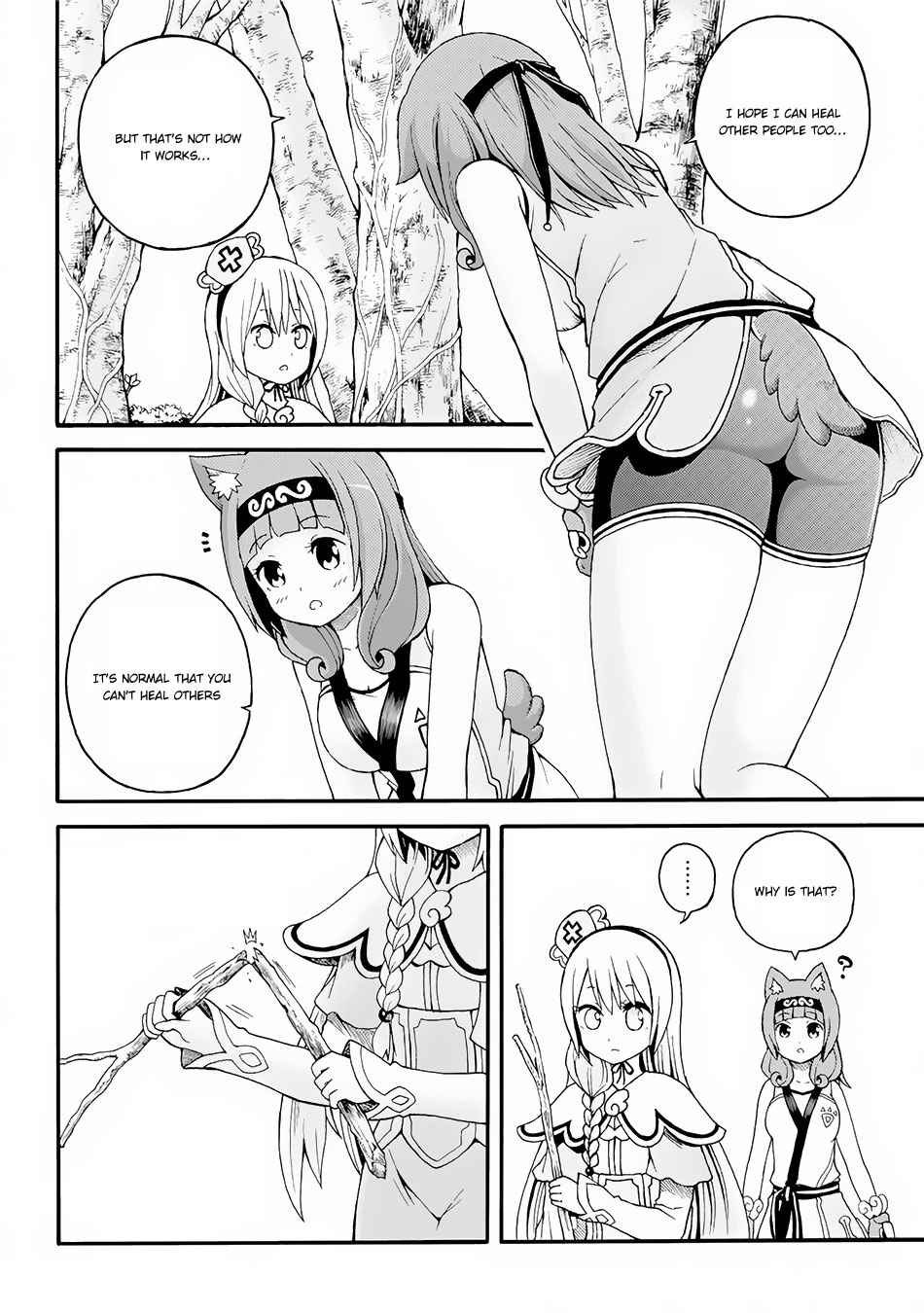 Futoku no Guild Chap 12 - Next Chap 13