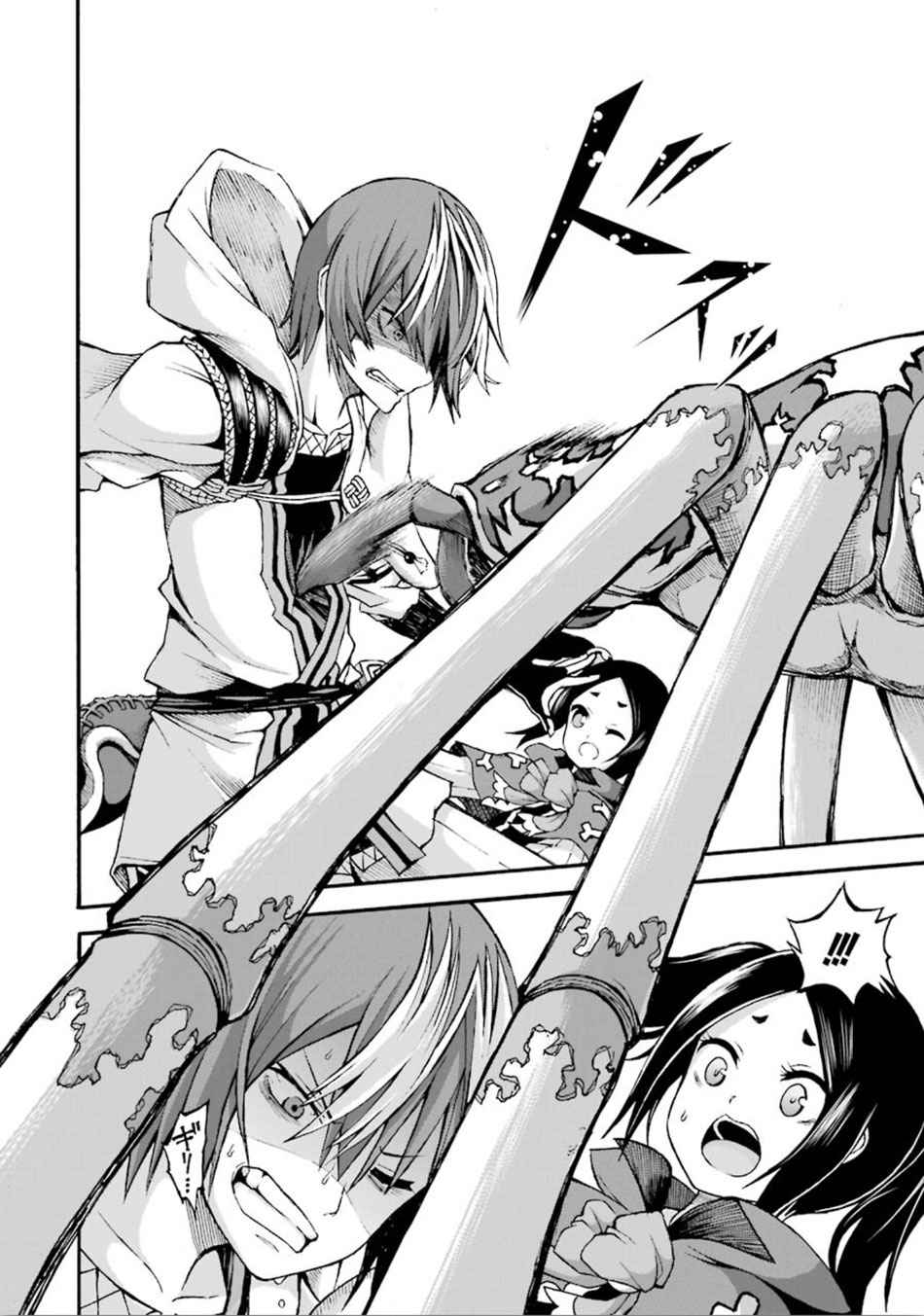 Futoku no Guild Chap 13 - Next Chap 14