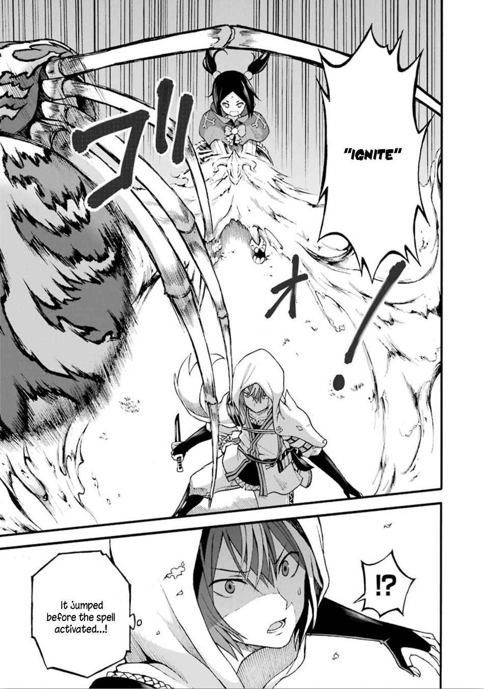 Futoku no Guild Chap 13 - Next Chap 14