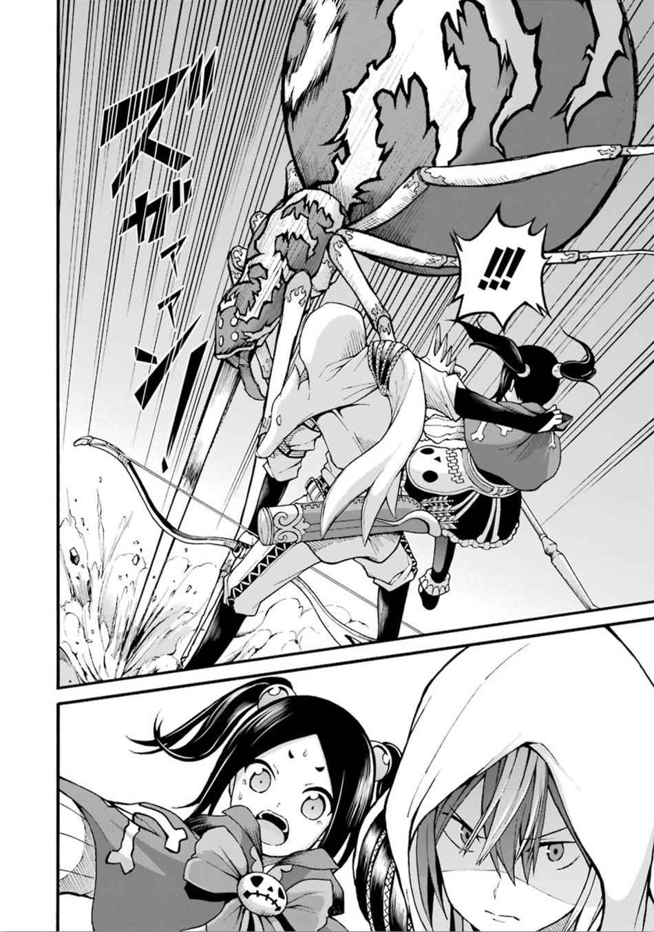 Futoku no Guild Chap 13 - Next Chap 14