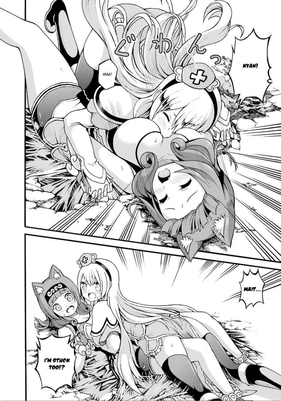 Futoku no Guild Chap 13 - Next Chap 14