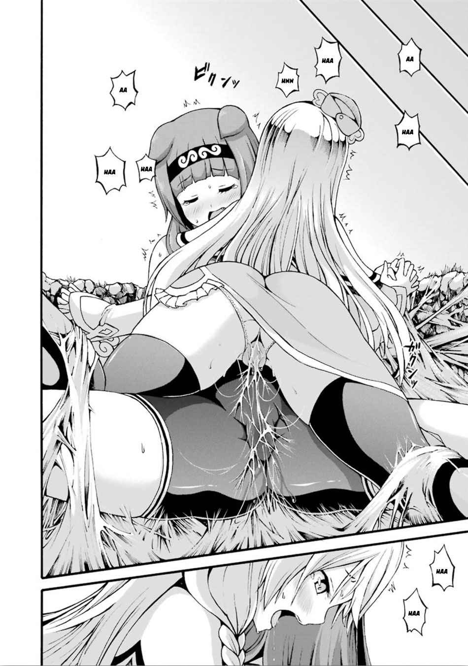 Futoku no Guild Chap 13 - Next Chap 14