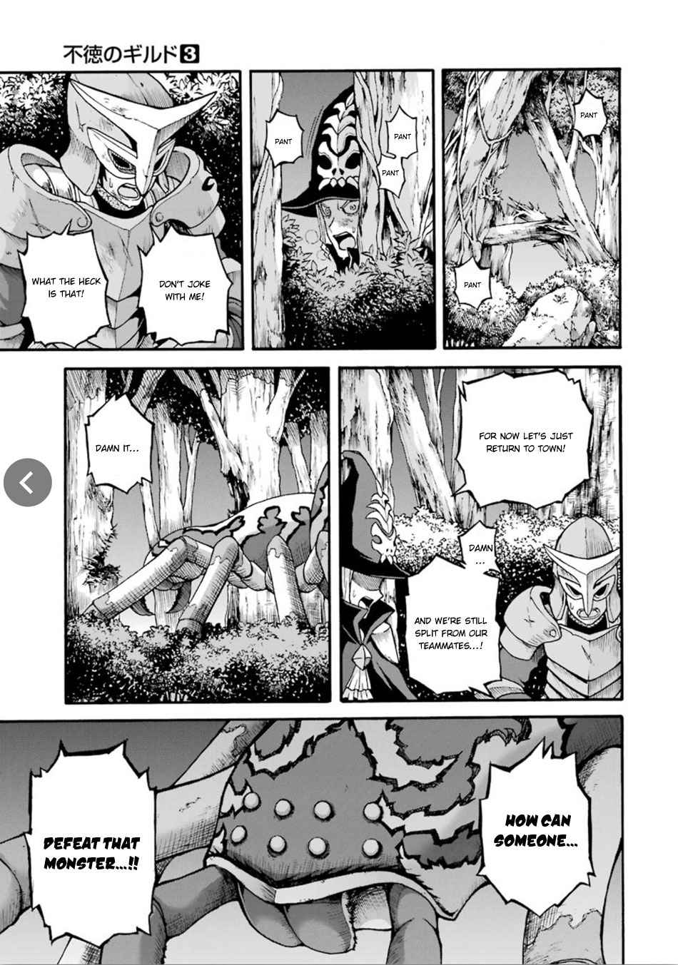 Futoku no Guild Chap 13 - Next Chap 14