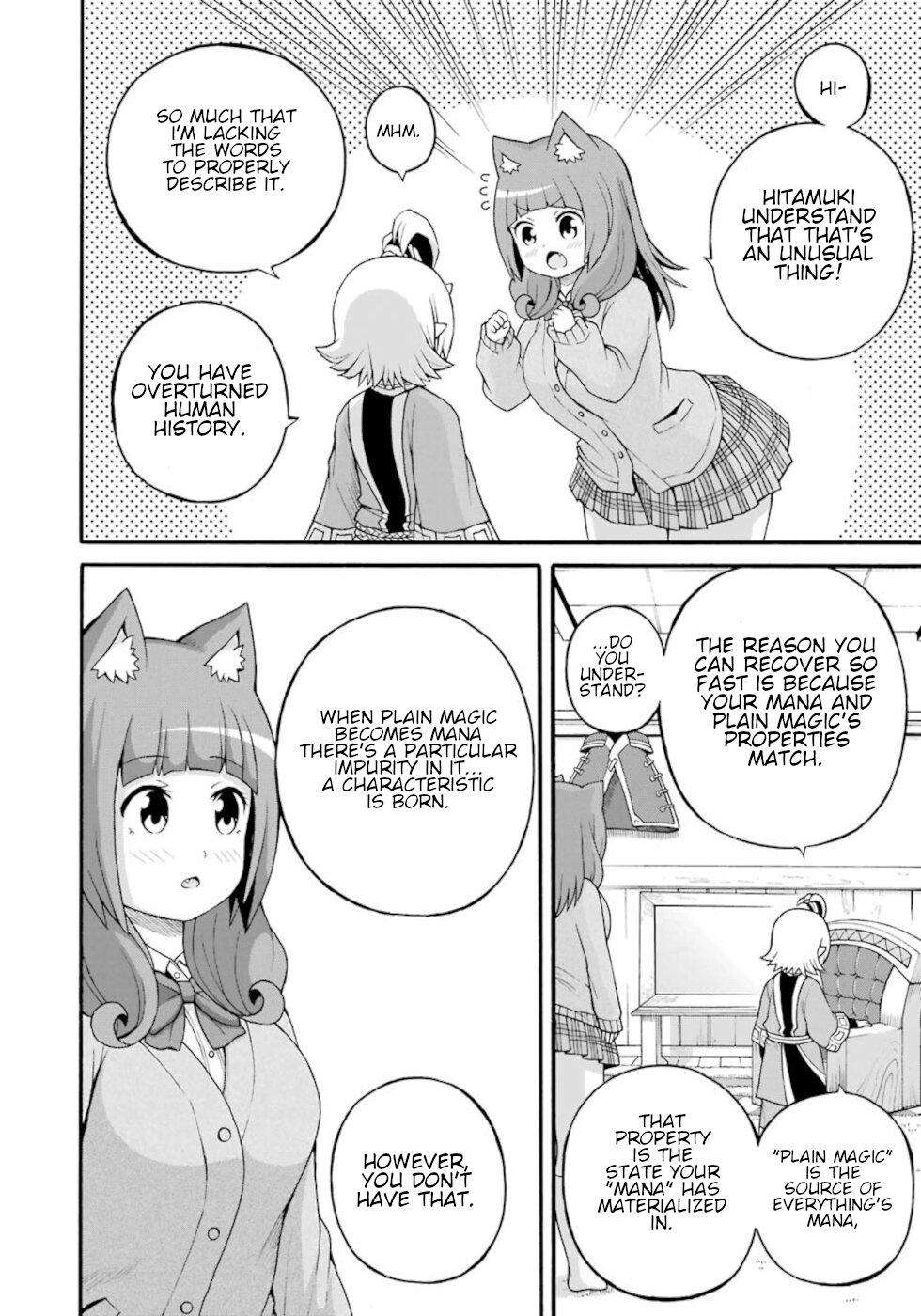 Futoku no Guild Chap 27 - Next Chap 28