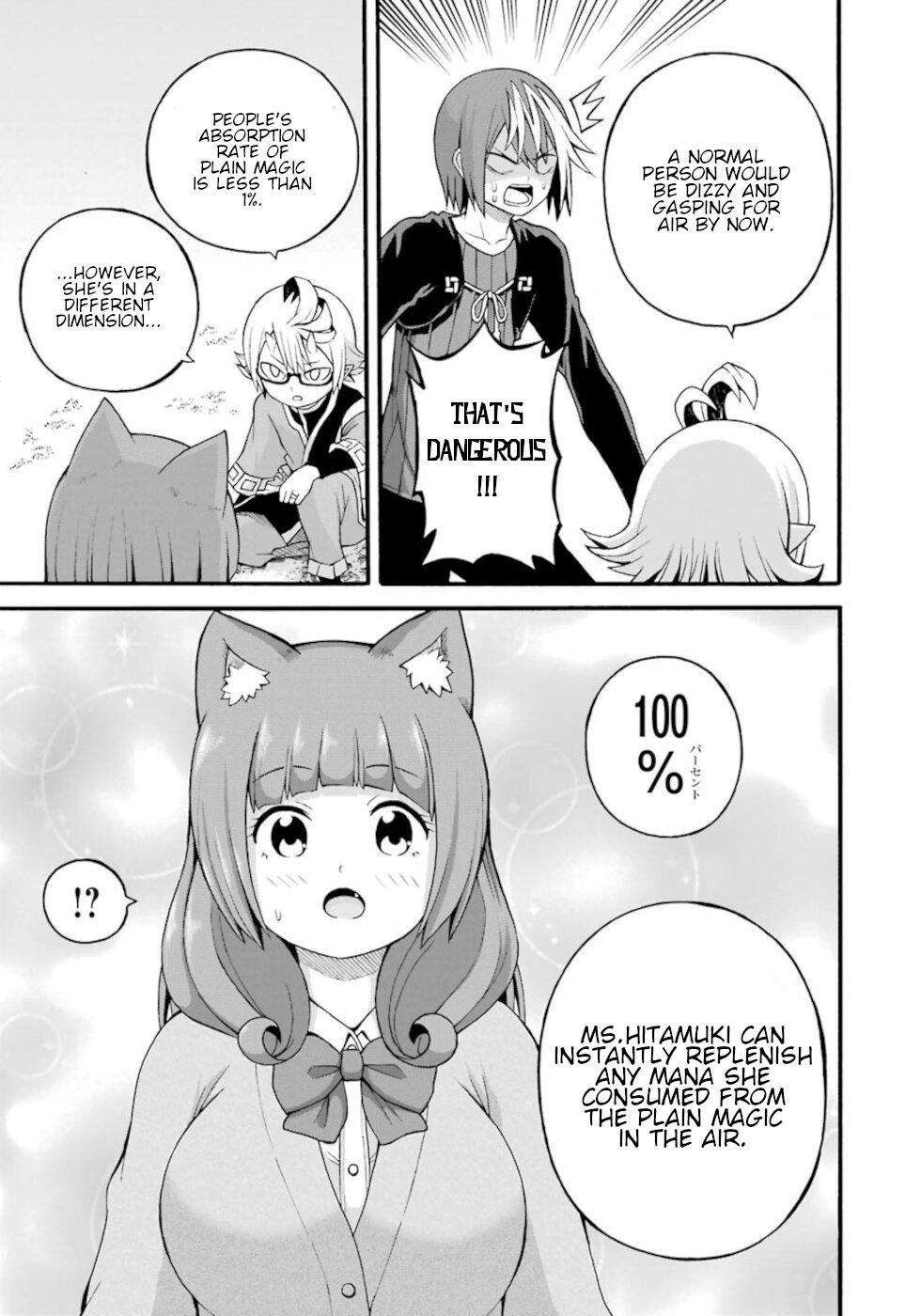 Futoku no Guild Chap 27 - Next Chap 28