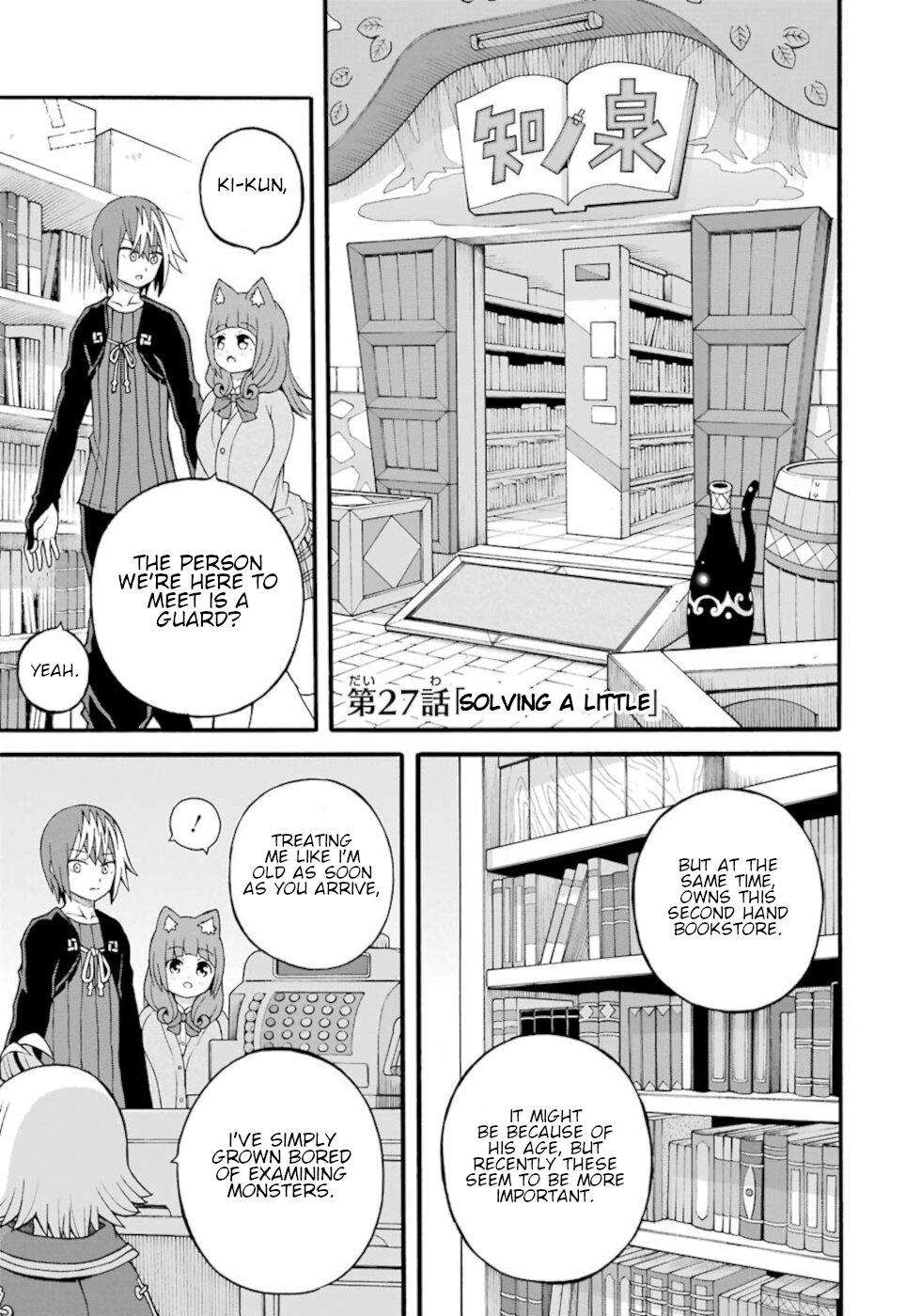 Futoku no Guild Chap 27 - Next Chap 28