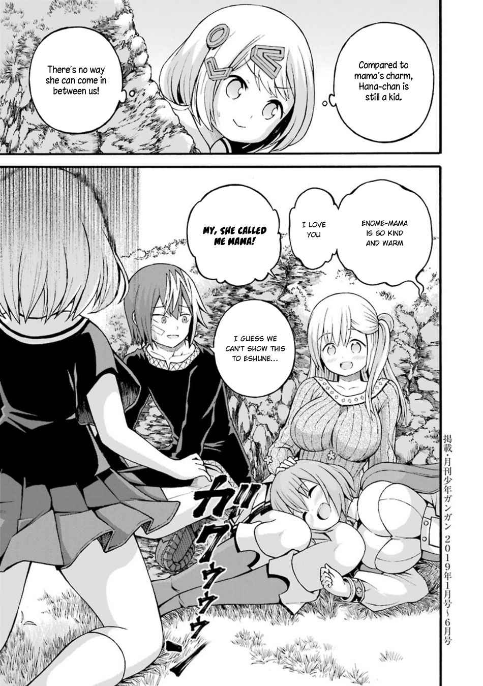 Futoku no Guild Chap 24 - Next Chap 25