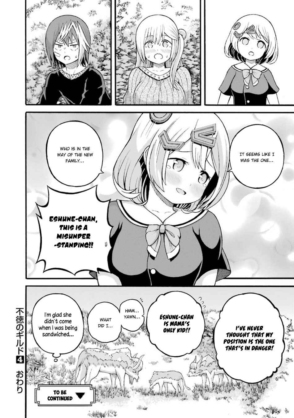 Futoku no Guild Chap 24 - Next Chap 25