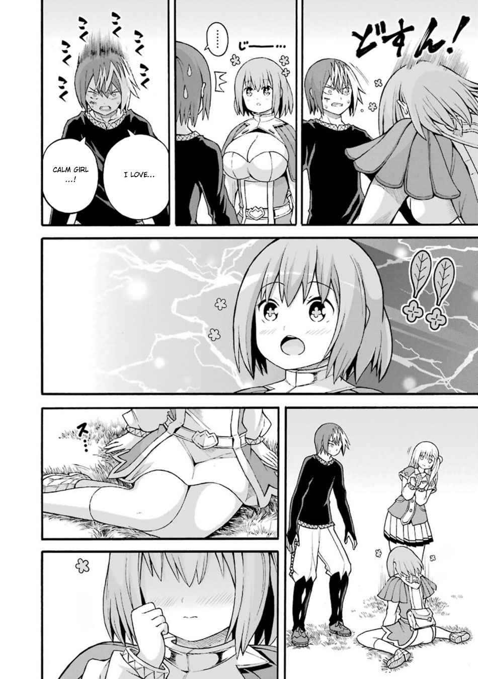 Futoku no Guild Chap 24 - Next Chap 25