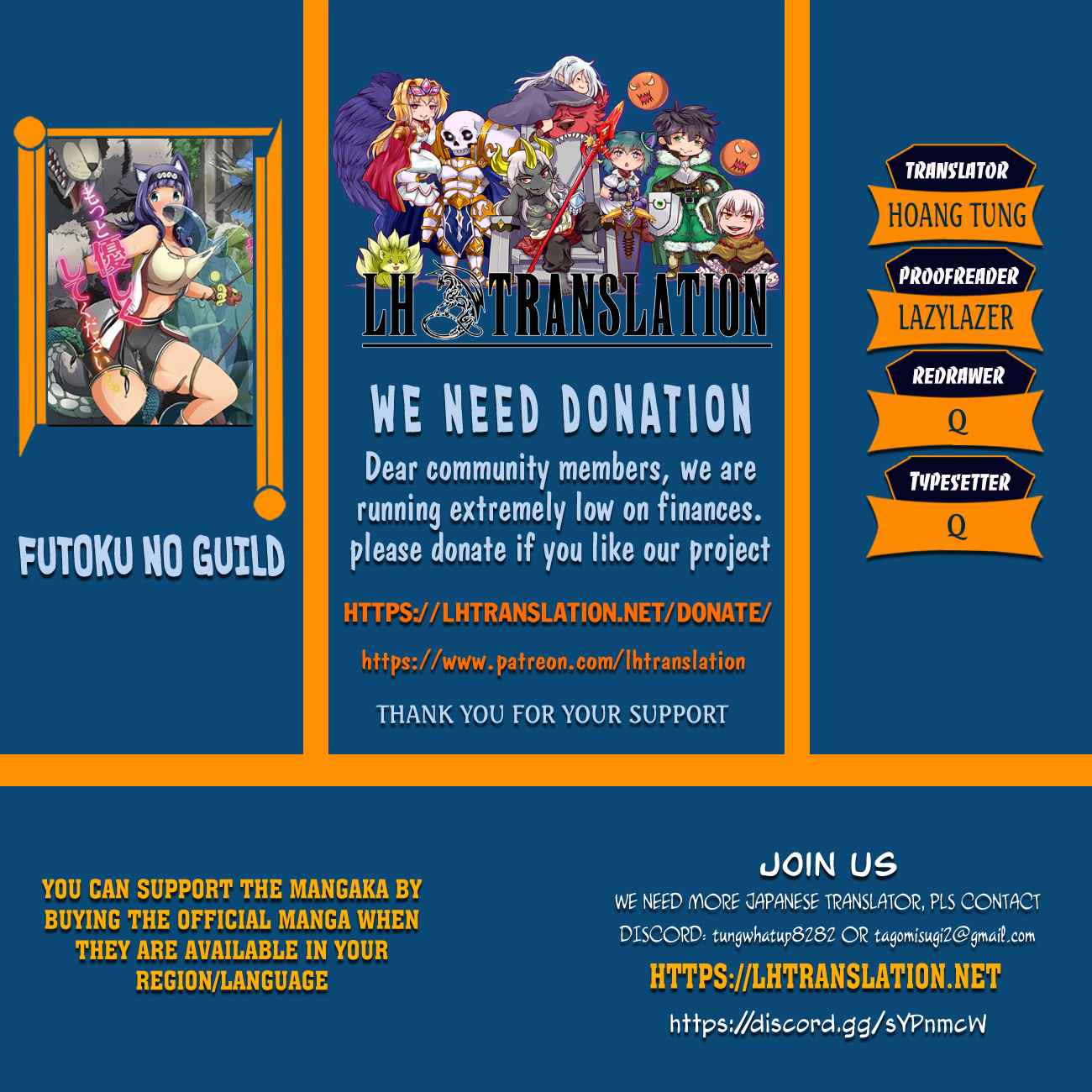 Futoku no Guild Chap 24 - Next Chap 25