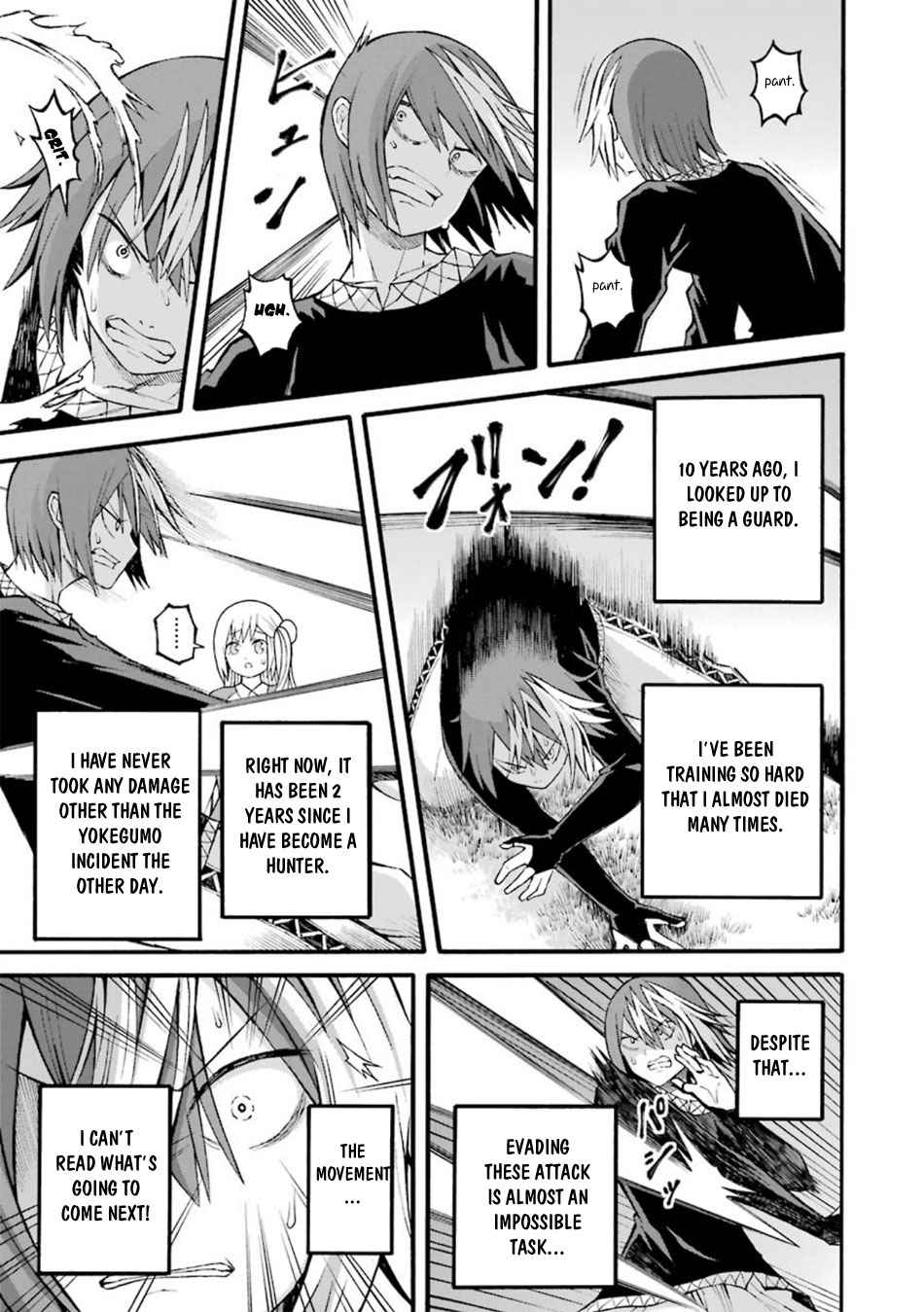 Futoku no Guild Chap 24 - Next Chap 25