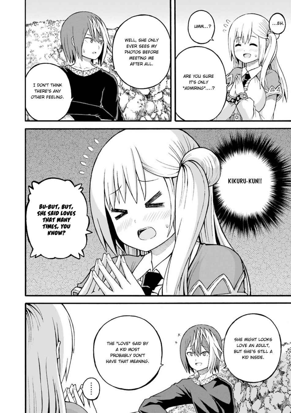 Futoku no Guild Chap 24 - Next Chap 25