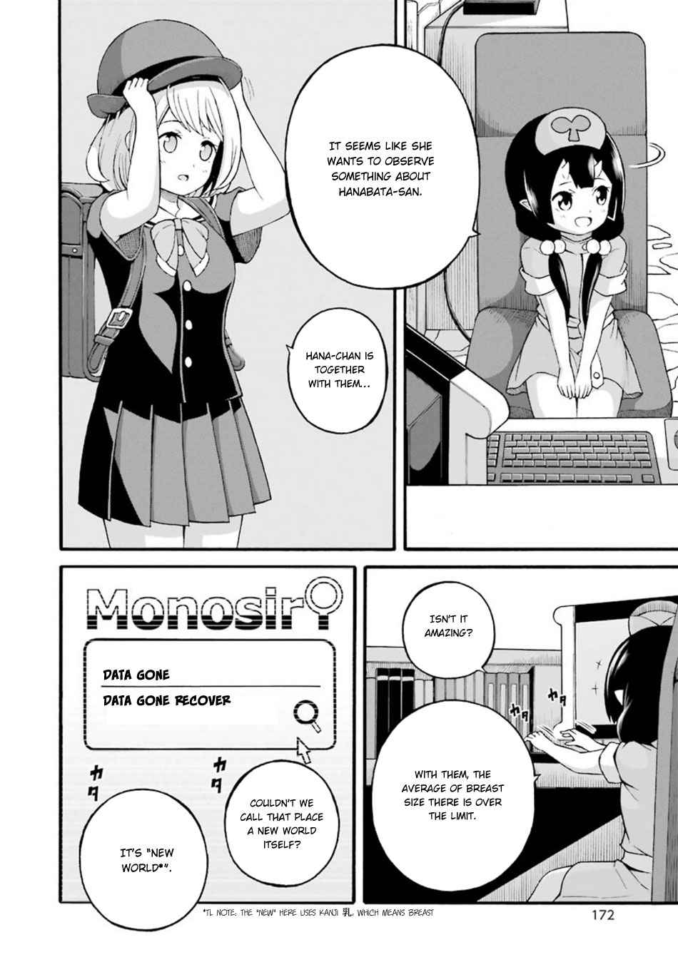 Futoku no Guild Chap 24 - Next Chap 25