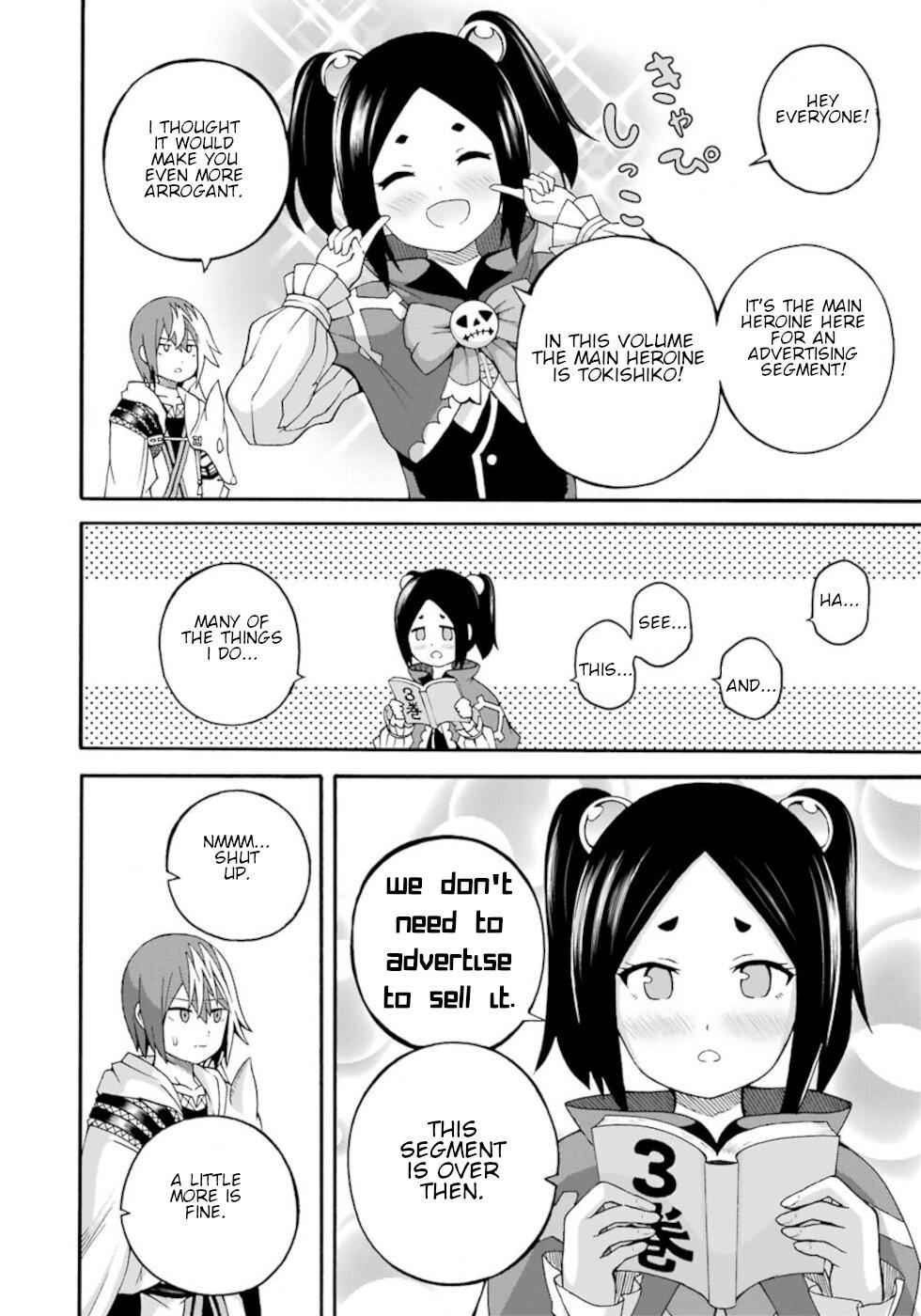 Futoku no Guild Chap 24.5 - Next Chap 25.5