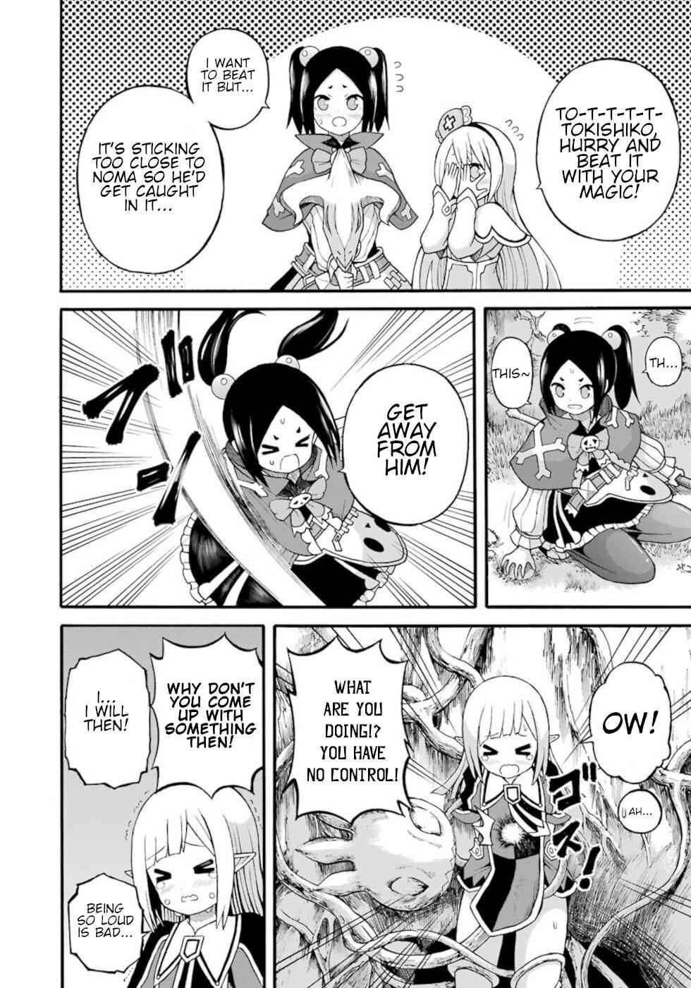 Futoku no Guild Chap 25 - Next Chap 26