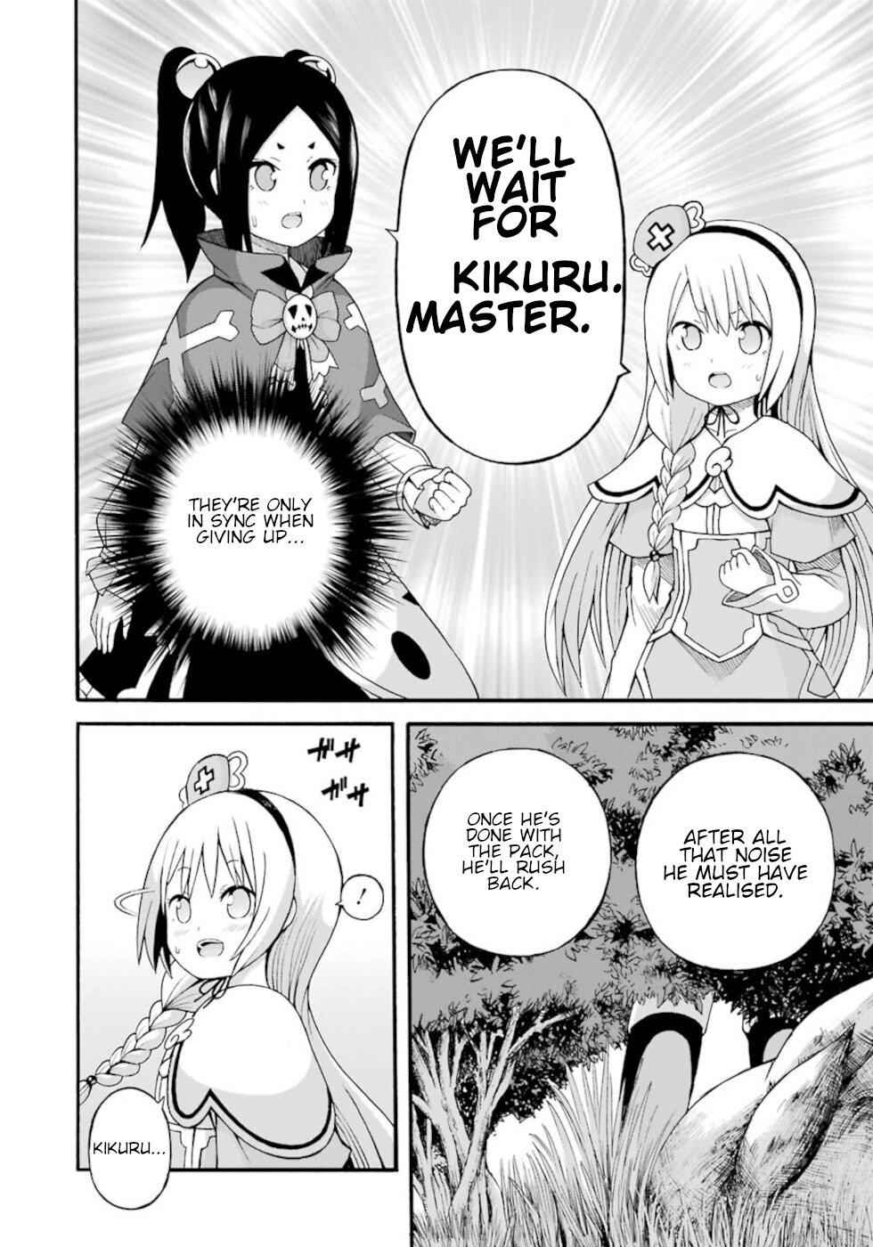 Futoku no Guild Chap 25 - Next Chap 26