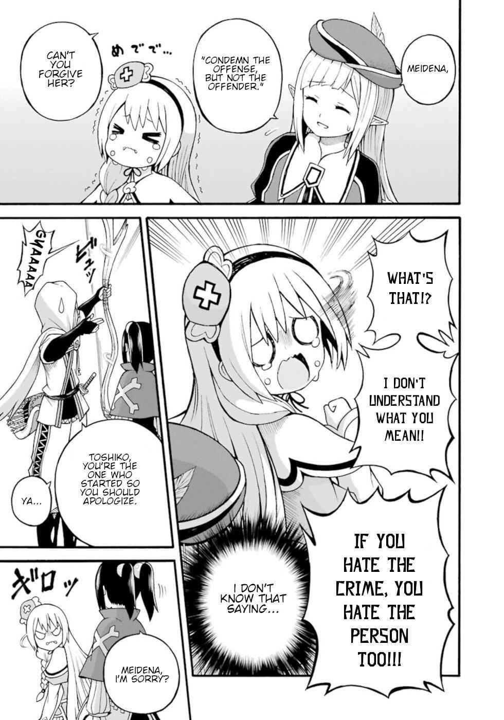 Futoku no Guild Chap 25 - Next Chap 26