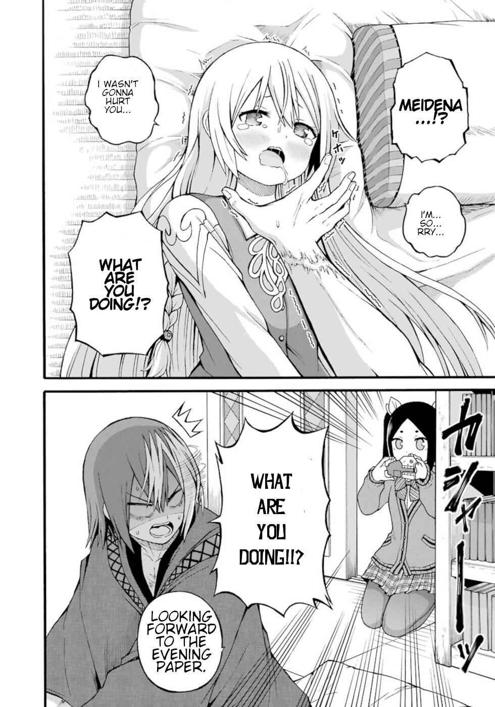 Futoku no Guild Chap 26 - Next Chap 27