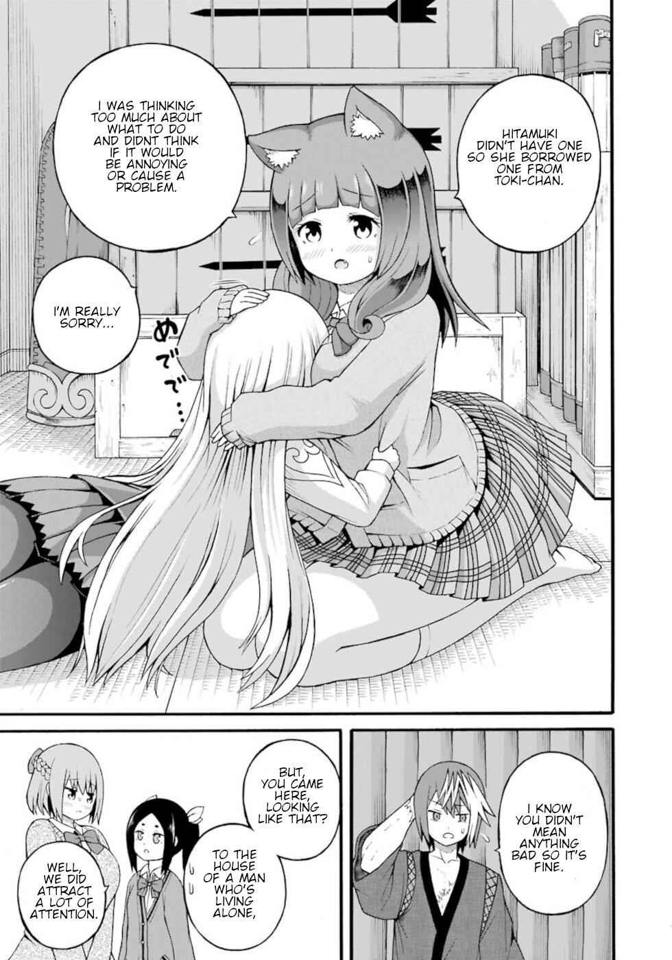 Futoku no Guild Chap 26 - Next Chap 27