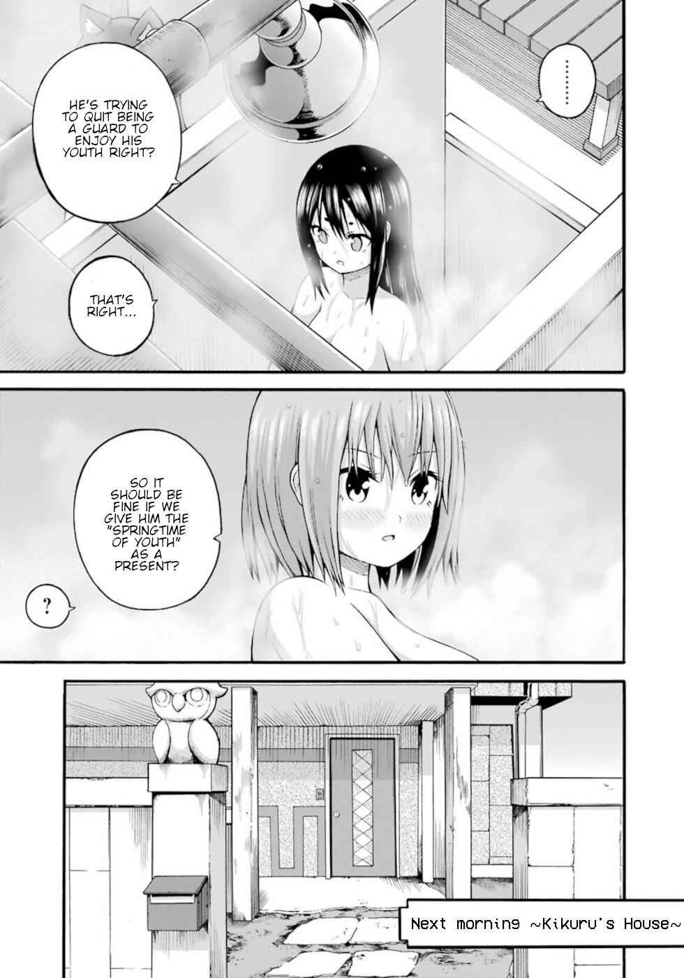 Futoku no Guild Chap 26 - Next Chap 27