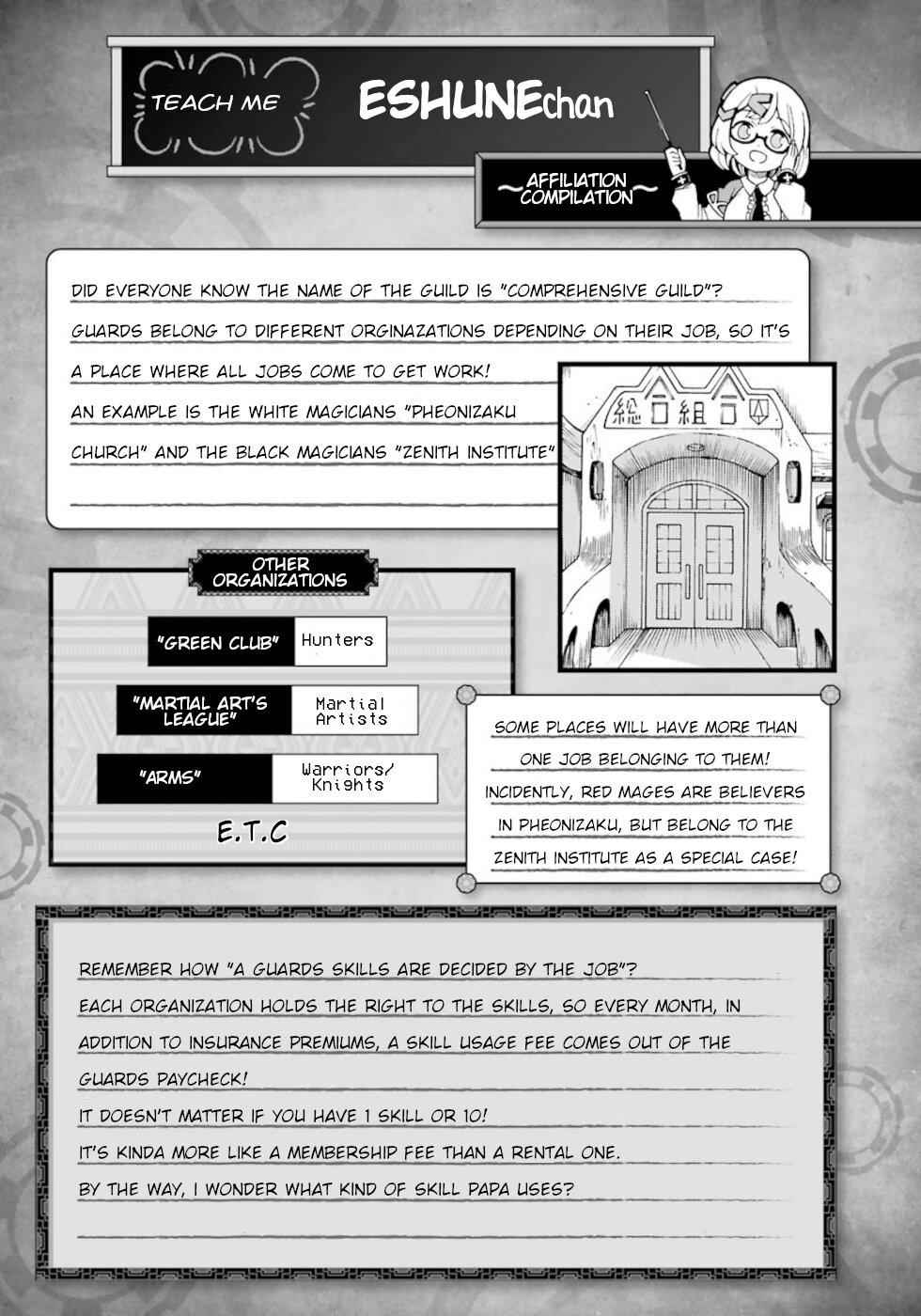 Futoku no Guild Chap 26 - Next Chap 27