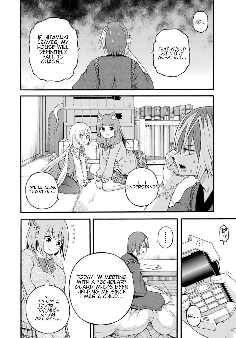 Futoku no Guild Chap 26 - Next Chap 27