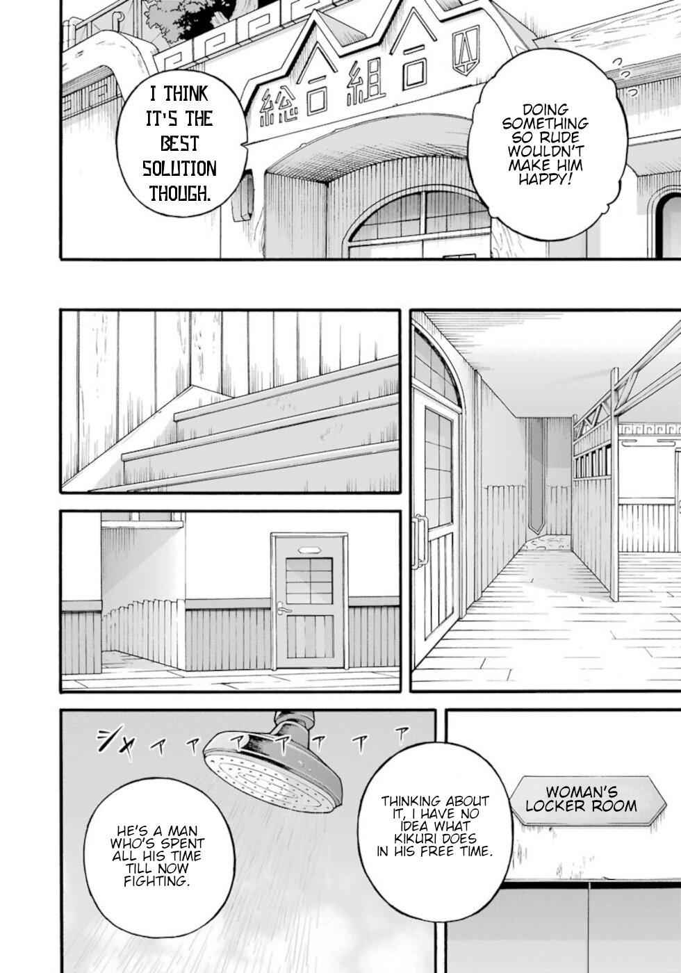 Futoku no Guild Chap 26 - Next Chap 27