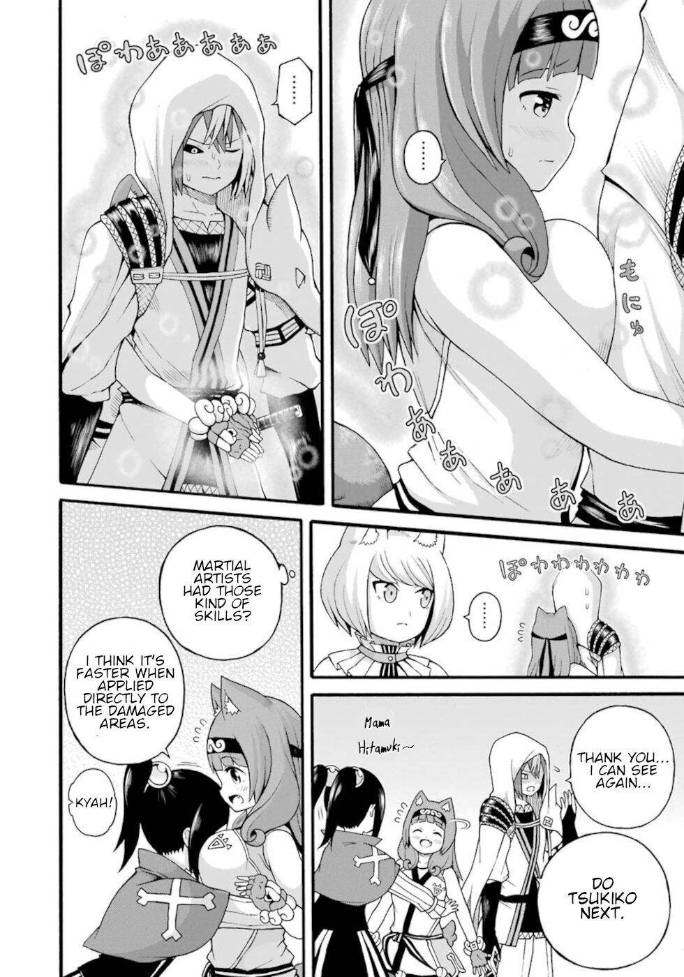 Futoku no Guild Chap 29 - Next Chap 30