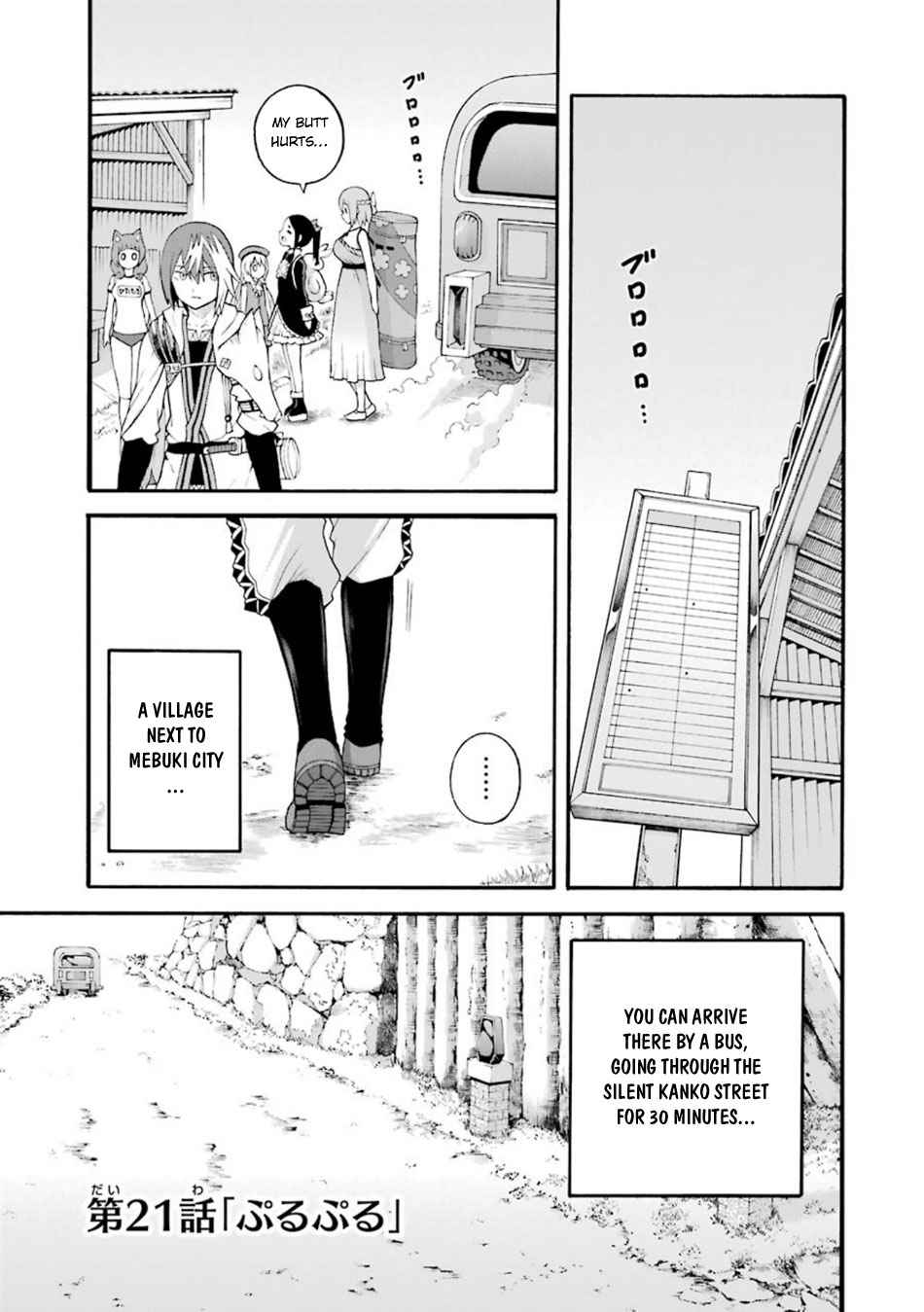 Futoku no Guild Chap 21 - Next Chap 22
