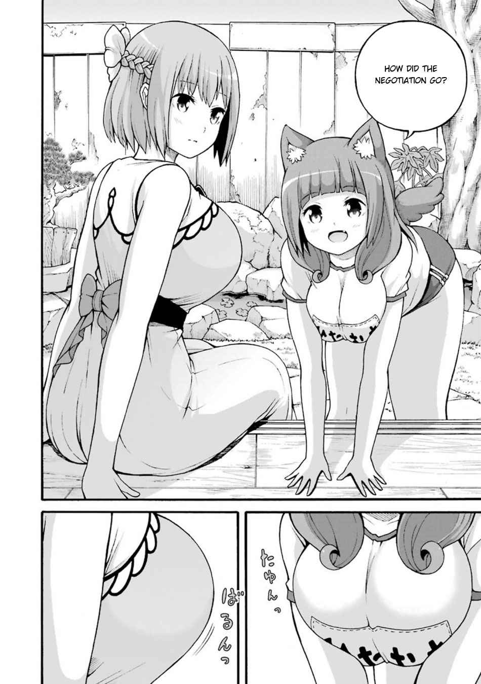 Futoku no Guild Chap 21 - Next Chap 22