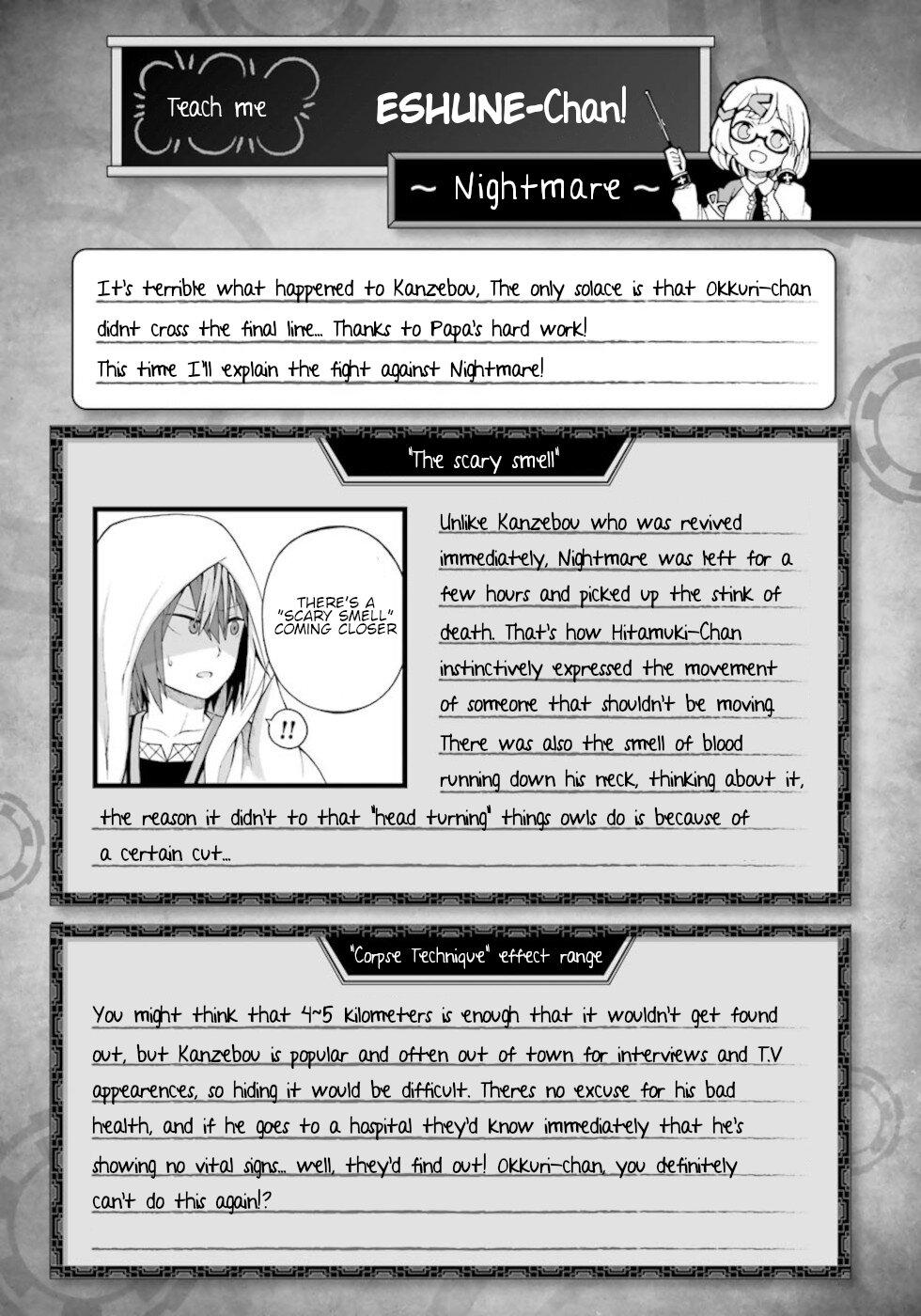 Futoku no Guild Chap 34 - Next Chap 35