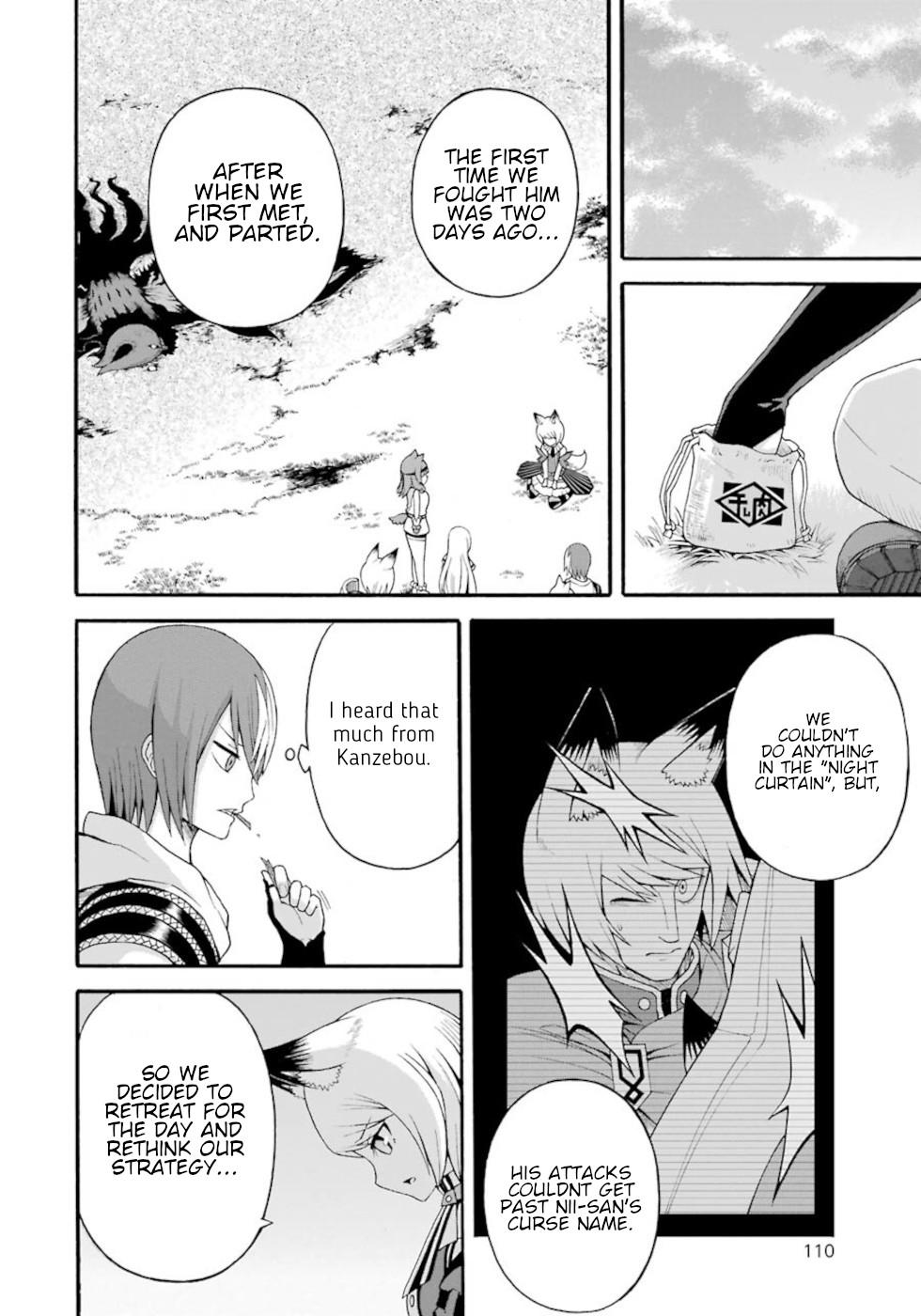 Futoku no Guild Chap 34 - Next Chap 35